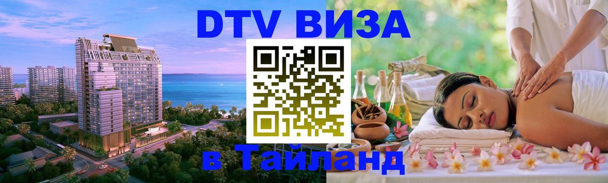 Сколько стоит DTV виза — актуальные цены, оформление даже без документов - Дублин  19.11.2025 